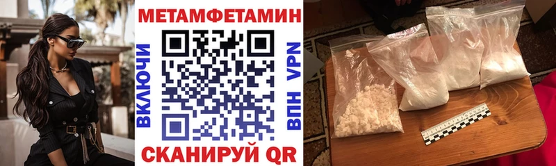 darknet формула  купить наркотики цена  Фрязино  АМФЕТАМИН 97% 