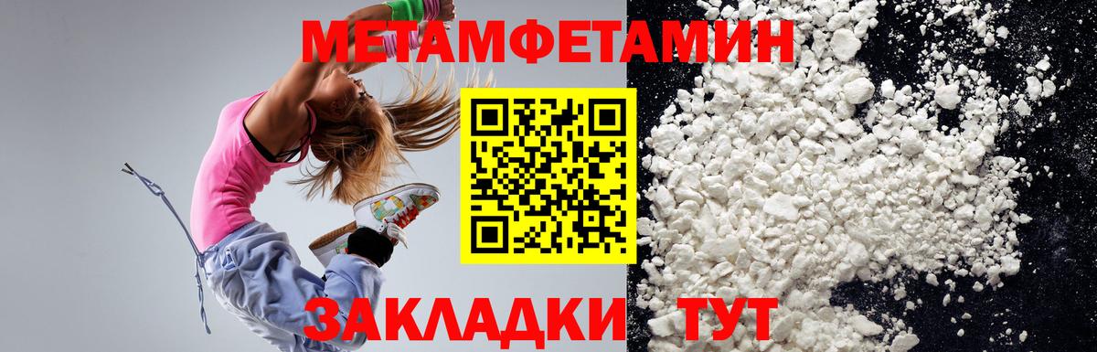 АМФЕТАМИН Premium  блэк спрут как зайти  Amphetamine  Фрязино  Вход с VPN 