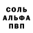 МДМА VHQ Russkiy Volchara