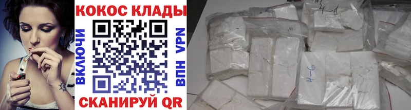 MEGA вход  Фрязино  КОКАИН FishScale 