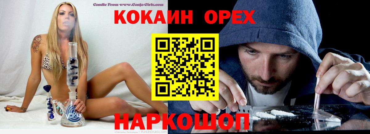 COCAIN Колумбийский Фрязино