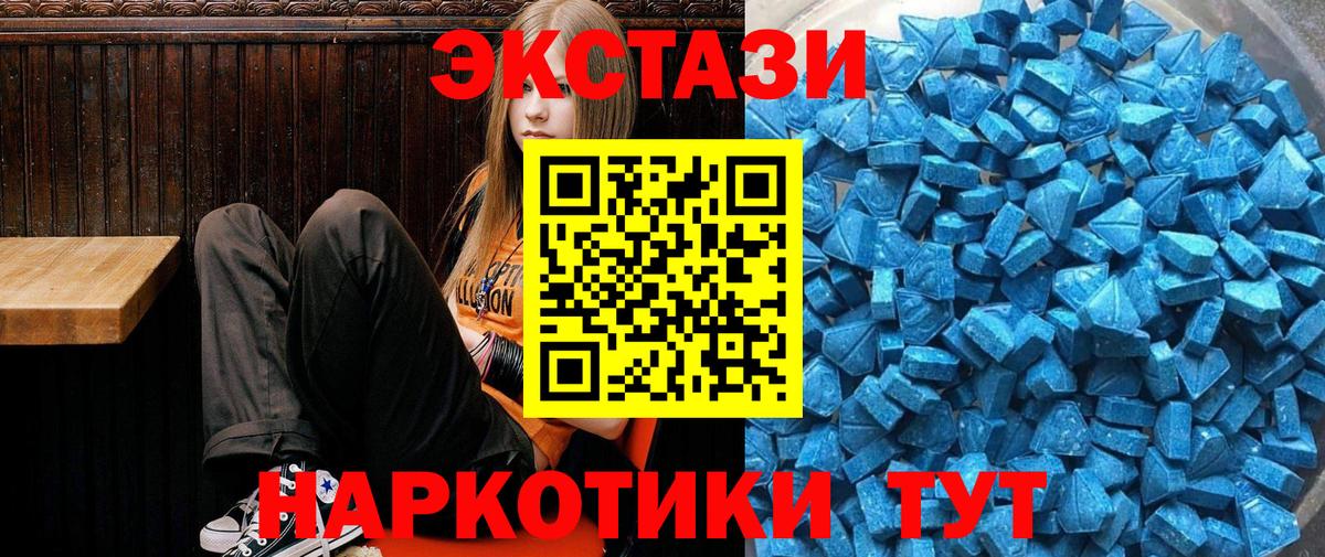 Фрязино  Ecstasy 300 mg  blacksprut зеркало  Вход с VPN 
