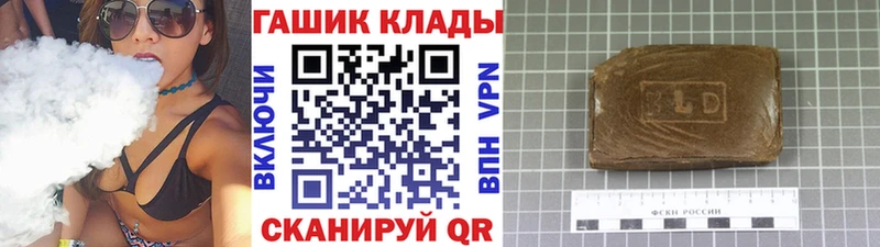 ГАШ Изолятор Фрязино