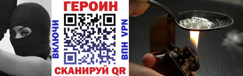 ГЕРОИН афганец Фрязино