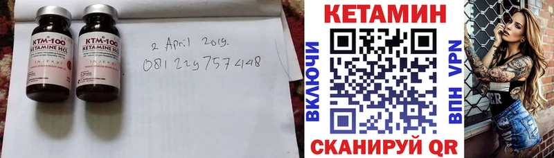 КЕТАМИН ketamine  сайты даркнета официальный сайт  Фрязино 