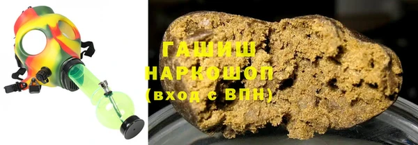 дистиллят марихуана Саяногорск