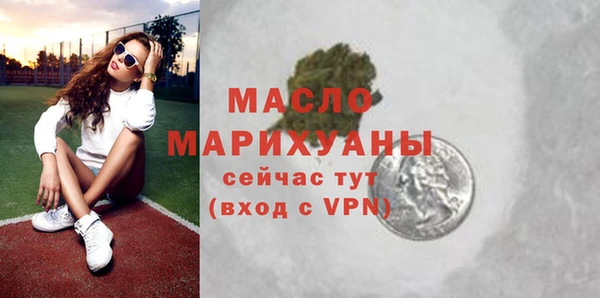 дистиллят марихуана Саяногорск