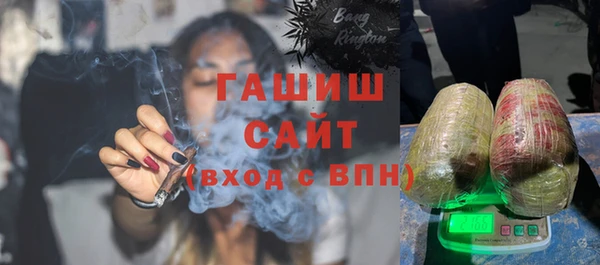 дистиллят марихуана Саяногорск