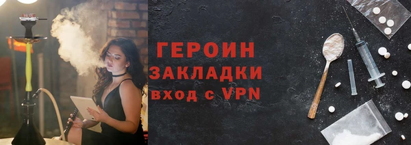 индика Сафоново