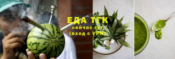 дистиллят марихуана Саяногорск