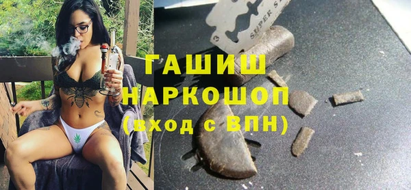 альфа пвп VHQ Сатка