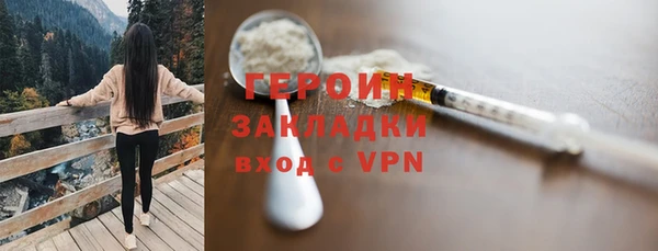 героин Семикаракорск