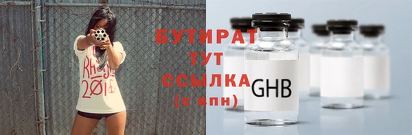 индика Сафоново