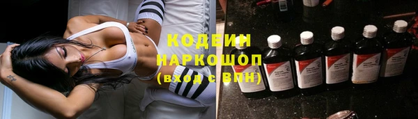 альфа пвп VHQ Сатка
