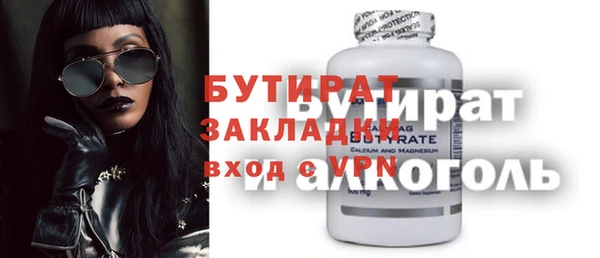 дистиллят марихуана Саяногорск