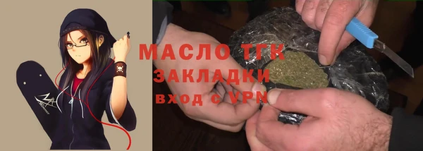 дистиллят марихуана Саяногорск
