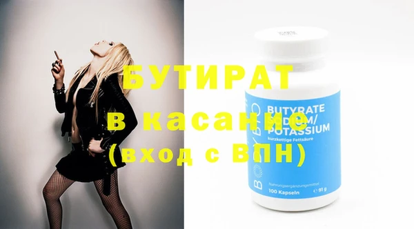 дистиллят марихуана Саяногорск