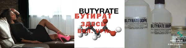 дистиллят марихуана Саяногорск