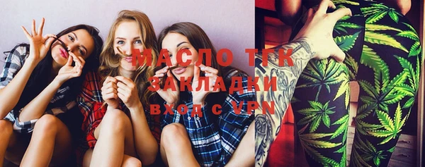 дистиллят марихуана Саяногорск