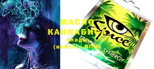 дистиллят марихуана Саяногорск
