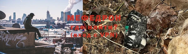 индика Сафоново