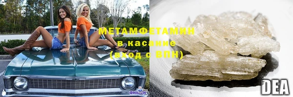 дистиллят марихуана Саяногорск