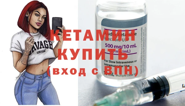 дистиллят марихуана Саяногорск