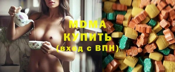дистиллят марихуана Саяногорск