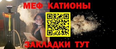 мескалин Можайск