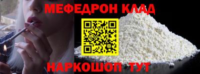 метадон Моздок