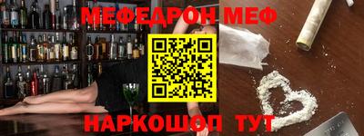 бутират Можга