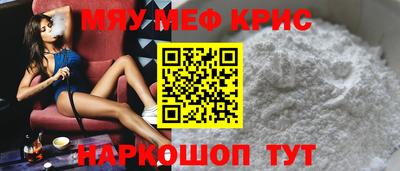 бутират Можга