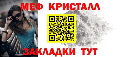 метадон Моздок