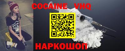 мескалин Можайск