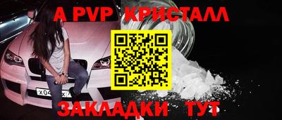 метадон Моздок