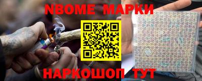 мескалин Можайск