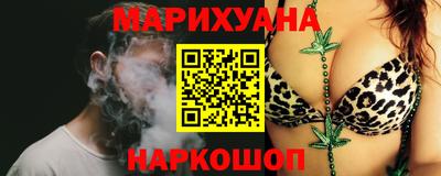 бутират Можга