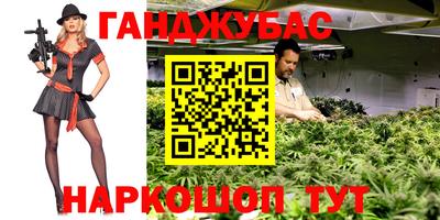 бутират Можга