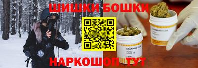 мескалин Можайск