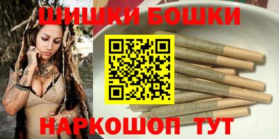 бутират Можга
