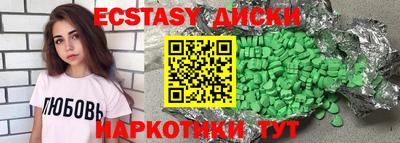 мескалин Можайск