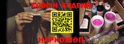 бутират Можга