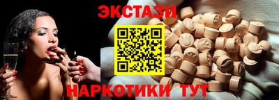 бутират Можга