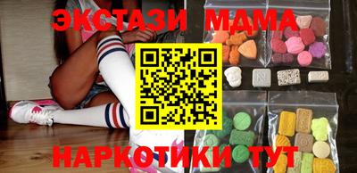 мескалин Можайск