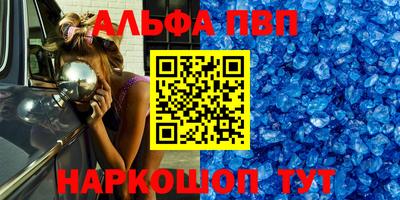 мескалин Можайск