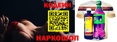 бутират Можга