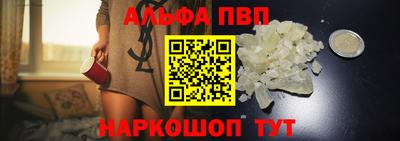 мескалин Можайск