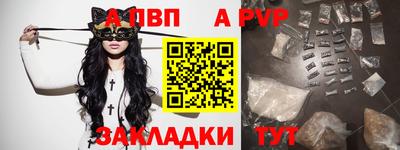 мескалин Можайск