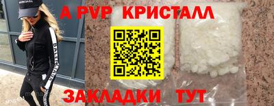 мескалин Можайск