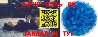 бутират Можга